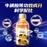 东鹏特饮有奖版 牛磺酸B族维生素饮料250ml*24瓶装整箱提神抗疲劳 实拍图