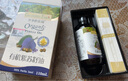 爷爷的农场有机紫苏籽油食用油110ml 热炒油凉拌赠婴儿宝宝辅食食谱 实拍图