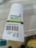 玉泽（Dr.Yu）舒缓特护霜120g （面霜滋润保湿温和） 实拍图