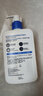 适乐肤（CeraVe）【张凌赫同款】保湿润肤C乳473ml双支装(修护乳液面霜护肤品礼物) 实拍图