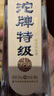 沱牌 沱牌特级T68 浓香型白酒 50度 480ml*2瓶*4盒 整箱装 实拍图