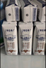 蒙牛特仑苏【0脂肪礼盒装】脱脂纯牛奶 250ml×16盒(3.6g优质乳蛋白)  实拍图