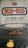 KO-KO(口口牌) 柬埔寨香米 长粒大米 进口香米 大米5kg KOKO柬埔寨10斤 实拍图