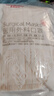 维德（WELLDAY）医用外科口罩100只粉色10只/袋*10无菌级防花粉防晒三层挂耳式  实拍图