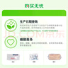天润迷彩枕早餐奶3.6蛋白纯牛奶200g*12袋礼盒装 实拍图