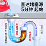 老管家管道疏通啫喱1kg疏通剂清洁剂溶解剂马桶厨房下水道强力清洁疏通 晒单实拍图