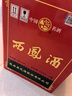 西凤酒 绿瓶裸瓶省外版 55度 500ml*9瓶 整箱装 凤香型白酒 实拍图