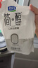 君乐宝 简醇 0添加蔗糖 100g *20袋 低温酸奶酸牛奶 源头直发 包邮 实拍图