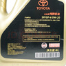丰田（TOYOTA）一汽原厂机油SP全合成0W-20 4L亚洲狮卡罗拉荣放双擎E+皇冠陆放 实拍图