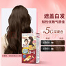 Bigen美源进口可瑞慕染发膏 深栗色5G  植萃盖白发染发剂固色轻松染 实拍图
