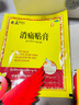 奇正藏药 消痛贴膏1贴 活血化瘀 消肿止痛贴 急慢性扭挫伤 跌打瘀痛 肩周炎 落枕 陈旧性伤痛 实拍图