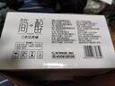 君乐宝 简醇 0蔗糖 150g *16袋  低温酸奶酸牛奶 生鲜 健康轻食 实拍图