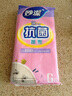 妙洁抗菌抹布 洗碗布擦手巾厨房吸水去油清洁桌子家用神器 6片装 实拍图