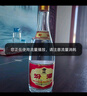 汾酒 黄盖玻汾53度475mL*3瓶+红盖玻汾42度475mL*3瓶组合装 非原箱 实拍图