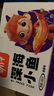 劲仔 小鱼干鱼仔零食海味小吃 卤香味 300g/盒   20包 实拍图