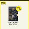 自由点益生菌PRO夜用290mm卫生巾组合4包20片【品牌直供 安心品质】 实拍图
