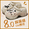 俞兆林（YUZHAOLIN）洞洞鞋女沙滩鞋EVA厚底增高凉拖鞋外穿 YY310 卡其 39-40 实拍图