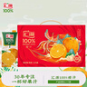 汇源100%果汁橙汁1Lx5盒浓缩果汁饮料整箱节日送礼宴请礼盒饮品整箱 实拍图