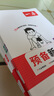 一本【预备新初二】2026七升八暑假衔接教材全套预习规划7升8八年级上册语数英物小四门人教/北师/苏科版2025秋初二暑假作业 热销【5本】语文+数学(人教)+英语+物理+小四门 晒单实拍图