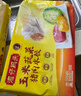 湾仔码头玉米蔬菜猪肉水饺720g36只早餐速食半成品面点速冻饺子 实拍图