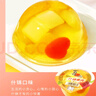 喜之郎霸气大碗果肉果冻200g*8杯3口味 0脂肪 休闲儿童零食大礼包 实拍图