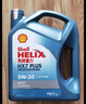 壳牌（Shell）保养单次卡 含机油机滤工时 蓝壳三代全合成5W-30SP4L 实拍图