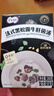 百利法式黑松露奶油蘑菇菌汤法棍搭档速食汤开袋即食260g 实拍图