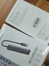 绿联 USB3.0扩展器扩展坞 高速拓展坞4口集线器HUB分线器 笔记本台式电脑一拖多接口转换器延长线 实拍图