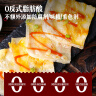 思念台湾风味原味手抓饼900g10片 儿童早餐半成品食品早点 实拍图