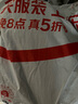 京东京造 98g倍柔长绒棉CP毛巾 A类纯棉加厚强吸水男女洗脸巾 2条 粉+灰 实拍图