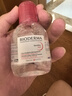 贝德玛舒妍粉水卸妆水洁肤液净毛孔卸防晒净毛孔1200ml 实拍图