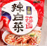 农心 辣白菜拉面 五连包 120g*5包方便面夜宵泡面 实拍图