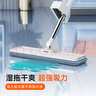 佳帮手平板拖把家用一拖净免手洗2025拖布墩布吸水洗脱刮拖一体拖地神器 实拍图
