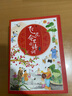 飞花令里读诗词?少年版?套装全10册 课外阅读 阅读 课外书   实拍图