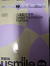 usmile笑容加儿童电动牙刷 数字牙刷 Q20流光紫 适用3-15岁 学生礼物 生日礼物 儿童礼物 父亲节礼物 实拍图