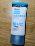 露得清（Neutrogena）轻透防晒霜高倍防晒隔离清爽面部防晒乳液户外便携学生男女 露得清防晒80ml 实拍图