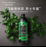 东方宝石檀木香根草香氛沐浴露男士清爽控油保湿沐浴乳意大利进口500ml 实拍图