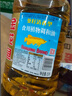 金龙鱼 食用油 葵花籽清香型调和油5L （新老包装随机发货） 实拍图