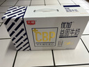 光明优加益固高钙牛奶250ml*10CBP初乳碱性蛋白学生牛奶礼盒装 实拍图