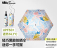 蕉下（beneunder）防紫外线遮阳伞五折口袋黑胶晴雨伞防晒伞BM665珊瑚礁 实拍图