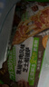 小萨牛牛黑椒牛肉芝士船披萨90g*3袋 速食pizza半成品烤箱食材冷冻比萨饼 实拍图