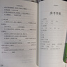 全套3册稻草人三年级上册必读正版的课外书安徒生童话全集格林童话故事书稻草人书叶圣陶快乐读书吧三上阅读书籍配套人教版 【全3册】稻草人+格林童话+安徒生童话 实拍图