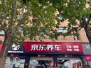 玛吉斯（MAXXIS）轮胎/汽车轮胎 205/55R16 91V MS1 适配新福克斯/速腾 实拍图