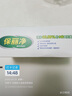 保丽净假牙清洁片60片全半口泡腾清洗矫正器隐形牙套 新旧包装随机发 实拍图