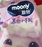 MOONY苏菲尤妮佳慕怡小羊驼超薄透气纸尿裤尿不湿NB码62片(1-5kg) 实拍图