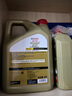 嘉实多（Castrol）极护智E版 全合成机油 汽机油润滑油 5W-30 SP/C2 1L 汽车保养 实拍图