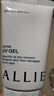 皑丽（ALLIE）嘉娜宝防晒霜户外通勤男女礼物SPF50+保湿水润倍护防晒隔离乳40g 实拍图