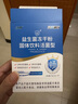 江中益生菌12000亿成人儿童孕妇中老年人通用肠胃道调理活性菌2g*20袋 实拍图