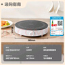 美的（Midea）电磁炉圆形无名火厨房家用多功能大功率 爆炒火锅炒菜蒸煮烧水 旋钮操控 国家补贴C22-RX22H0107 实拍图