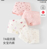 童泰（TONGTAI）女宝宝内裤儿童平角裤女童四角裤女孩短裤大童底裤4条装粉白110cm 实拍图